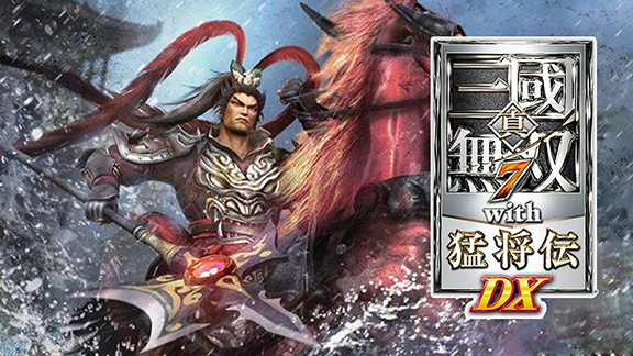 《真·三国无双7 with 猛将传 DX/DYNASTY WARRIORS 8: Xtreme Legends Definitive Edition》中文版NSP下载+金手指