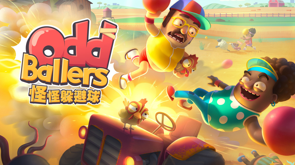 【5.05】PS4《怪怪躲避球 OddBallers》中文版PKG下载+1.04补丁