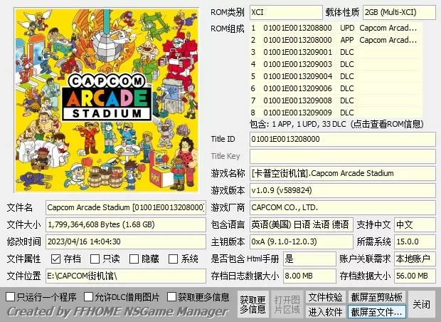 switch《卡普空街机游戏全系列》大合集[XCI整合]-3.jpg