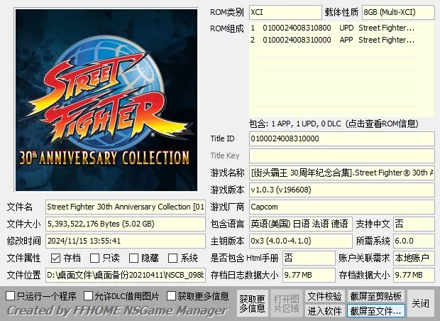 switch《卡普空街机游戏全系列》大合集[XCI整合]-6.jpg