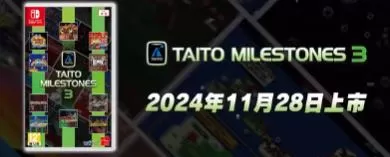 switch《TAITO精选集复刻版/Taito里程碑3(Taito Milestones3)》[nsz]美版下载-1.jpg