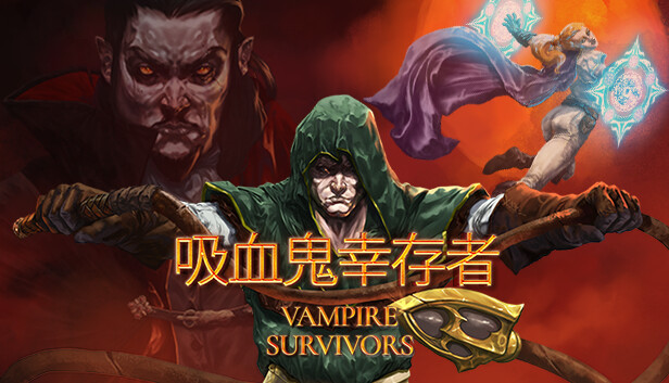 switch《吸血鬼幸存者 Vampire Survivors》中文版NSP下载【含v1.12.107补丁+5DLC】-3.jpg