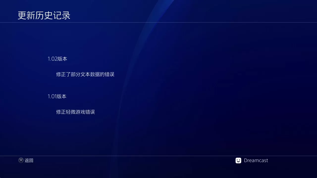 【5.05】PS4《勇者斗恶龙XIS寻觅逝去的时光终极版》CUSA19282[5.05]港版中文下载【含V1.02补丁】-2.jpg