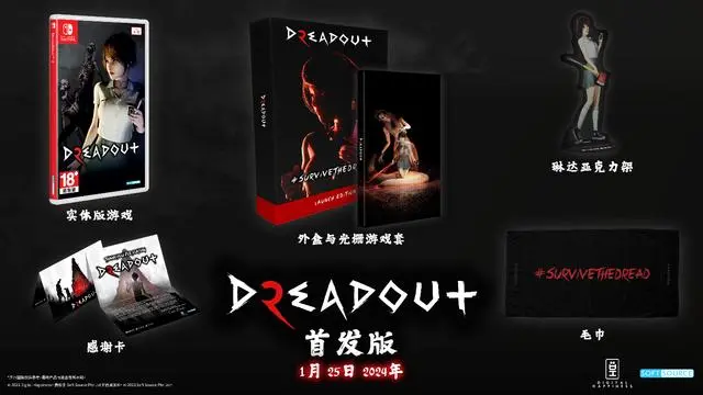 【5.05】PS4《小镇惊魂2(Silent Hill2)》[5.05]中文版下载v1.03-2.jpg