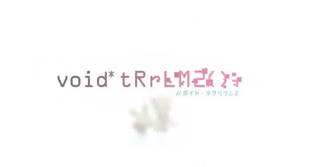 5.05】PS4《真空饲育箱2 void* tRrLM2(); // Void Terrarium 2》欧版PKG下载-2.jpg