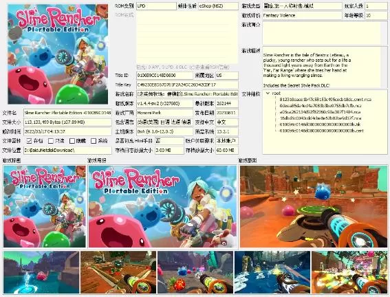 switch《史莱姆牧场:便携版(Slime Rancher: Plortable Edition)》美版中文NSZ下载【含1.4.4-sw2补丁】