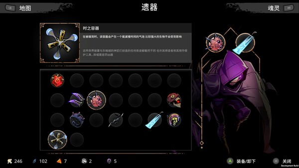 switch《星穹遗迹 Voidwrought》中文版NSZ【含1.0.17补丁】-7.jpg