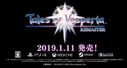 switch《薄暮传说/宵星传奇重制版(Tales of Vesperia)》[NSZ]中文版【含1.0.2补丁+2DLC】-1.jpg