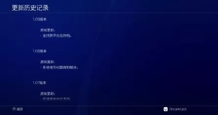 【5.05】PS4《瘟疫传说(A Plague Tale Innocence)》CUSA10812[5.05]中文版【含V1.09整合+降级补丁+DLC】-2.jpg