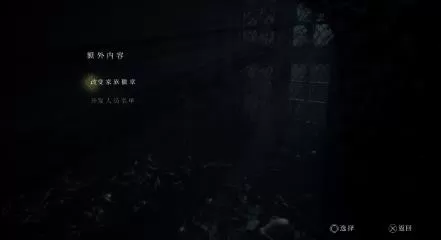 【5.05】PS4《瘟疫传说(A Plague Tale Innocence)》CUSA10812[5.05]中文版【含V1.09整合+降级补丁+DLC】-3.jpg