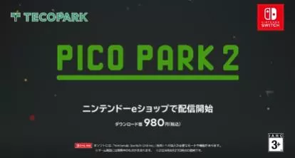 switch《萌猫公园1+2(PICO PARK 1 plus 2)》[XCZ]美版中文-1.jpg