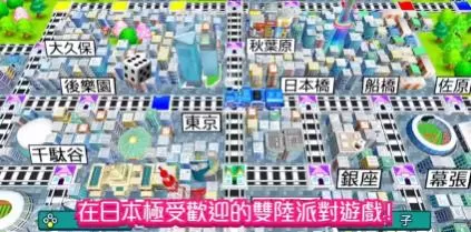 switch《桃太郎电铁～铁昭和平成令和定番~》[XCZ]港版中文【含1.0.1补丁】-6.jpg