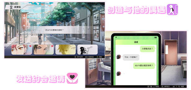 switch《纯爱声放送(Voice Love On Air)》[XCI]港版中文【含1.0.1补丁】-5.jpg