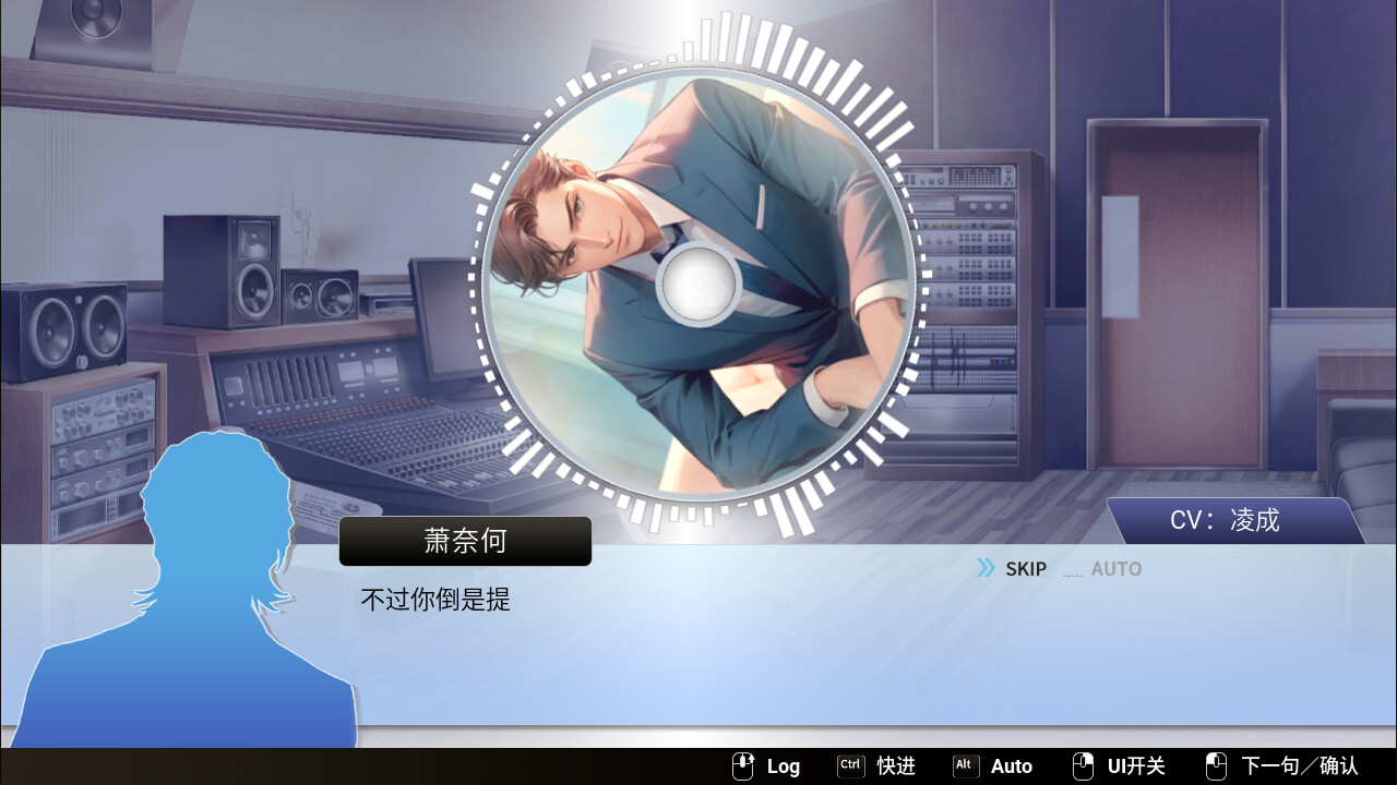 switch《纯爱声放送(Voice Love On Air)》[XCI]港版中文【含1.0.1补丁】-13.jpg