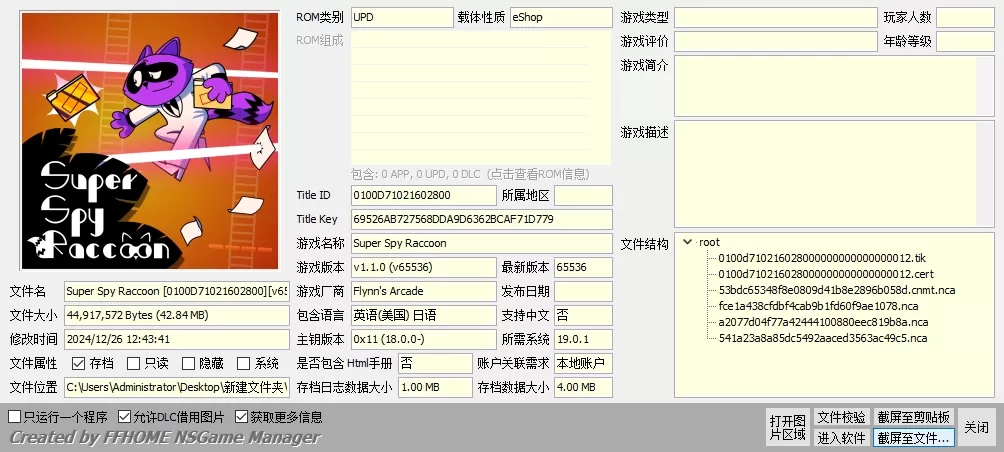 switch《超级间谍浣熊(Super Spy Raccoon)》[NSP]英文版【含1.1.0补丁】-1.jpg