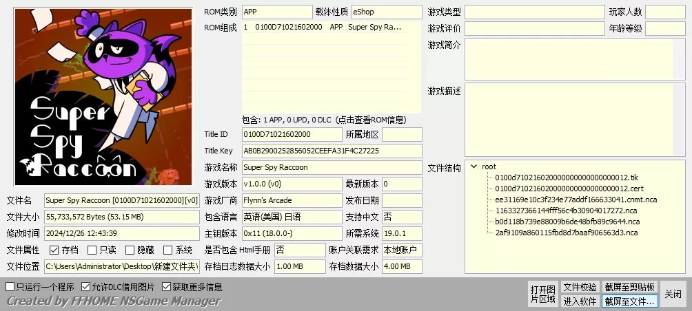 switch《超级间谍浣熊(Super Spy Raccoon)》[NSP]英文版【含1.1.0补丁】-2.jpg