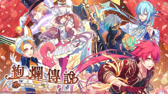 switch《绚烂传说ラディアンテイル(Radiant Tale)》[XCZ]港版中文-1.jpg