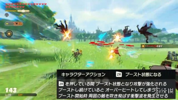 switch《塞尔达无双灾厄启示录(Hyrule Warriors AOC)》[XCI]美版中文【含v1.3.0补丁整合版+4DLC+魔改】-6.png