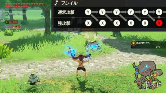 switch《塞尔达无双灾厄启示录(Hyrule Warriors AOC)》[XCI]美版中文【含v1.3.0补丁整合版+4DLC+魔改】-8.png