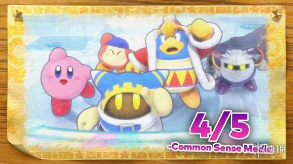 【自dump】switch《星之卡比重返梦幻岛(Kirby’s Return to Dream Land)》[NSP]全区中文-2.jpg