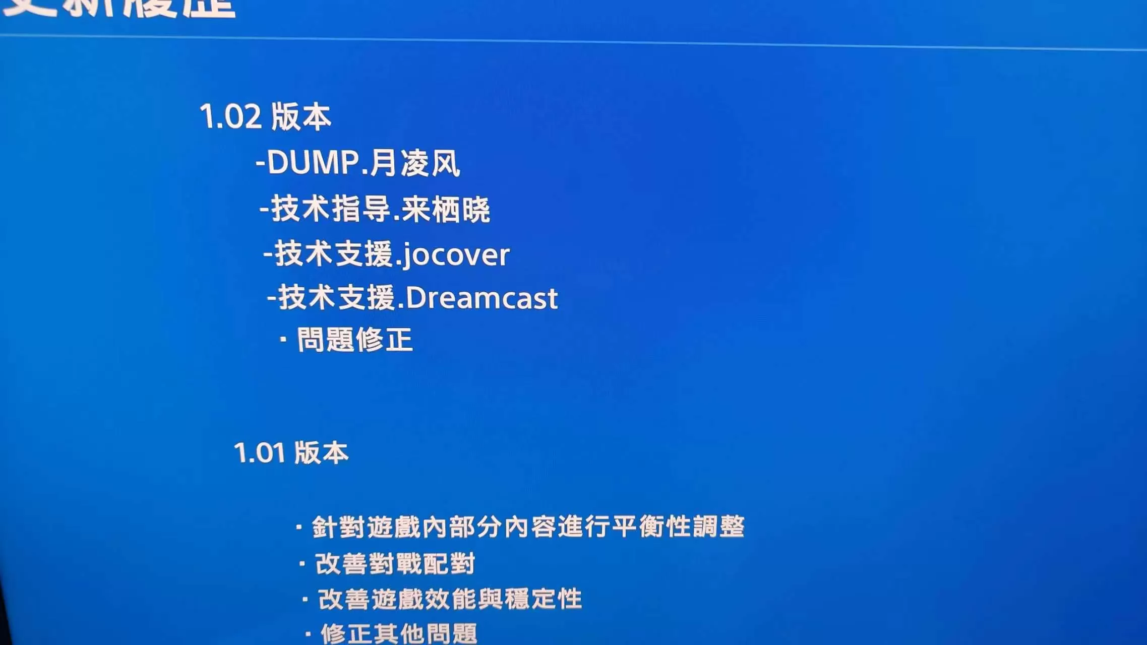 【自DUMP】【9.0】PS4《机甲少女爱丽丝CS》CUSA33062[9.0]中文PKG【含1.0.2补丁】-3.jpg