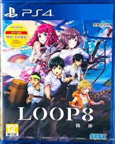 【自DUMP】【9.0】PS4《LOOP8降神》中文版PKG【含更新1.03补丁】-1.jpg