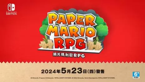 switch《纸片马力欧:千年之门(Paper Mario)》[NSZ]美版中文【含1.0.1补丁】-1.jpg