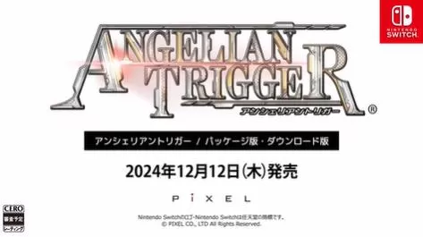 switch《天使扳机(Angelian Trigger)》[XCZ]日版-1.jpg