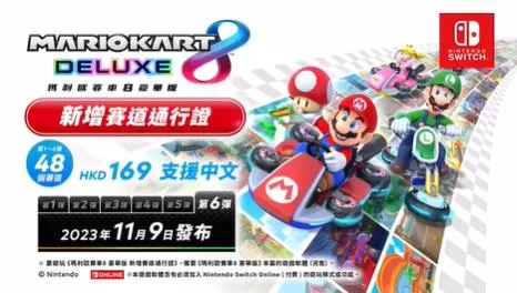 switch《马里奥赛车8豪华版(Mario Kart 8 Deluxe)》[NSZ]美版中文【含3.0.3补丁+1DLC】-1.jpg