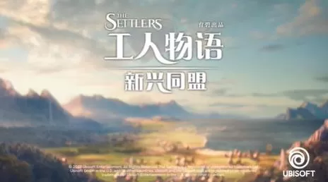 switch《工人物语 新兴同盟(The Settlers®New Allies)》[NSZ]美版中文【含1.0.7补丁】-1.jpg