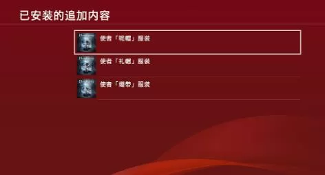 【5.05】PS4《血源诅咒:老猎人版(Bloodborne)》CUSA03023[5.05]港版英配PKG【含V1.09补丁+720P+60帧+V2整合版+3DLC】-2.jpg