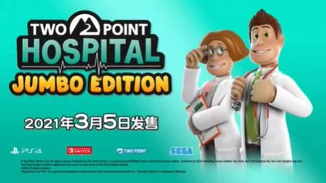 switch《双点医院加量版(Two Point Hospital JUMBO)》[魔改]美版中文【含v1.0.14补丁+5DLC】-1.jpg