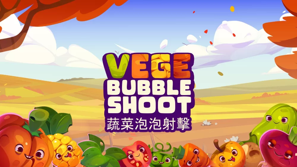 switch《蔬菜泡泡龙(Vege Bubble Shoot)》[NSZ]美版中文【含1.1.34 补丁】-1.jpg