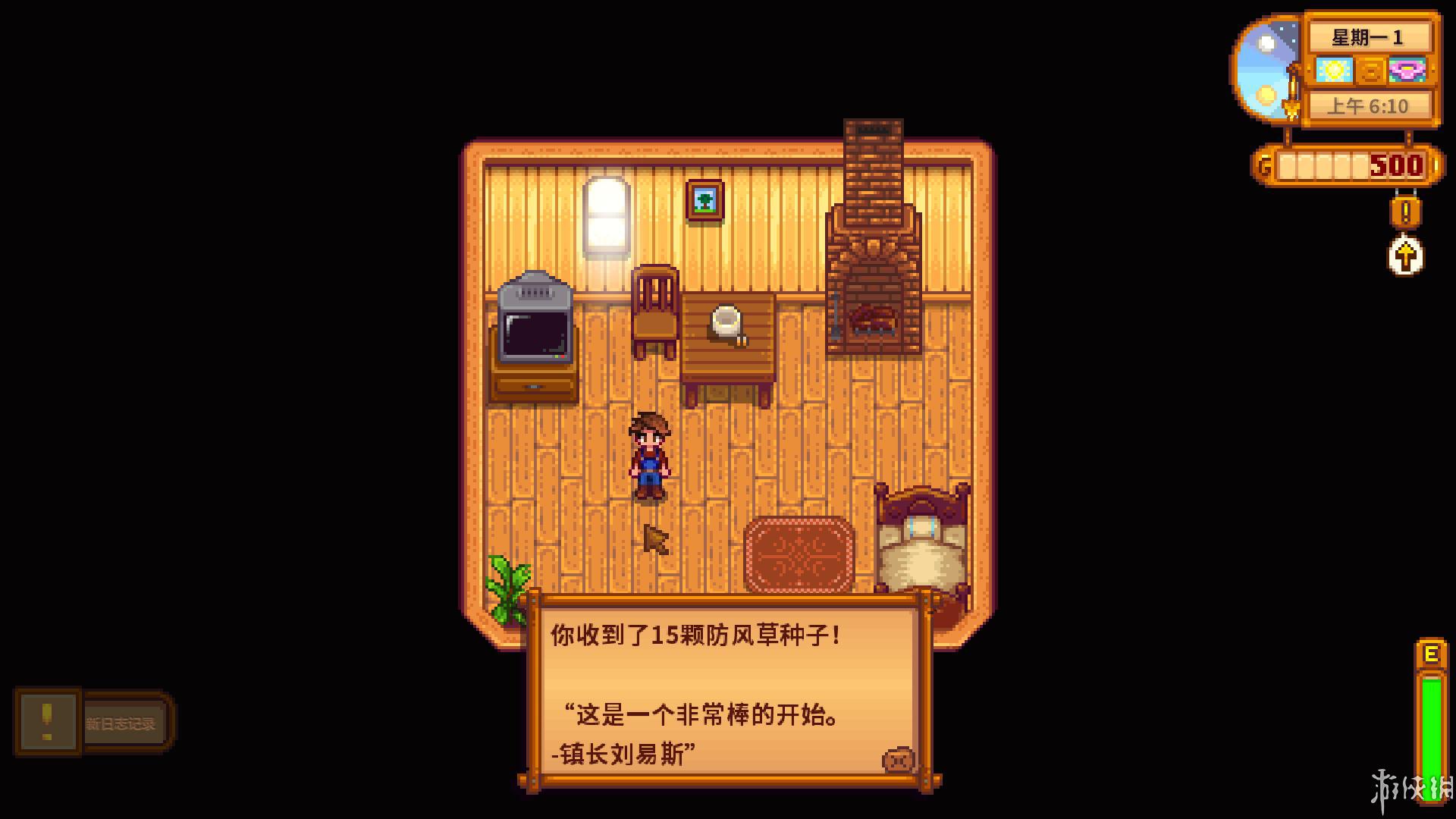 switch《星露谷物语(Stardew Valley)》[NSZ]美版中文【含1.6.9.40补丁】-2.jpg