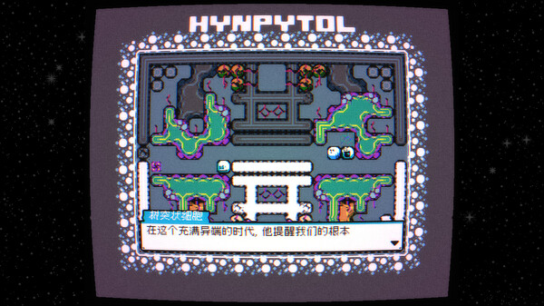 switch《白塞尔大冒险(HYNPYTOL)》[NSZ]美版中文-2.jpg