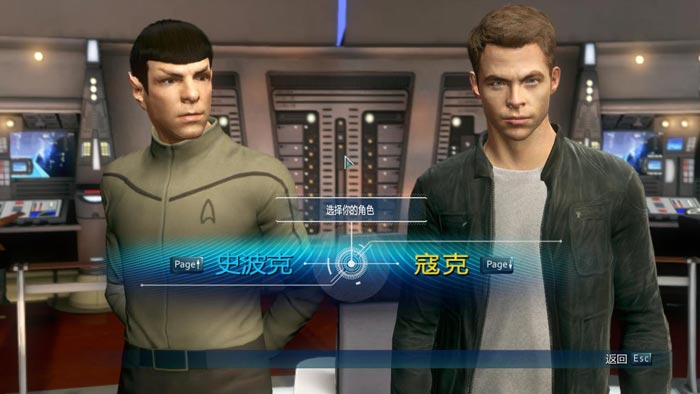 【5.05】PS4《星际迷航:传奇》CUSA51615[5.05]欧版中文PKG【含1.01补丁+6DLC】-2.jpg