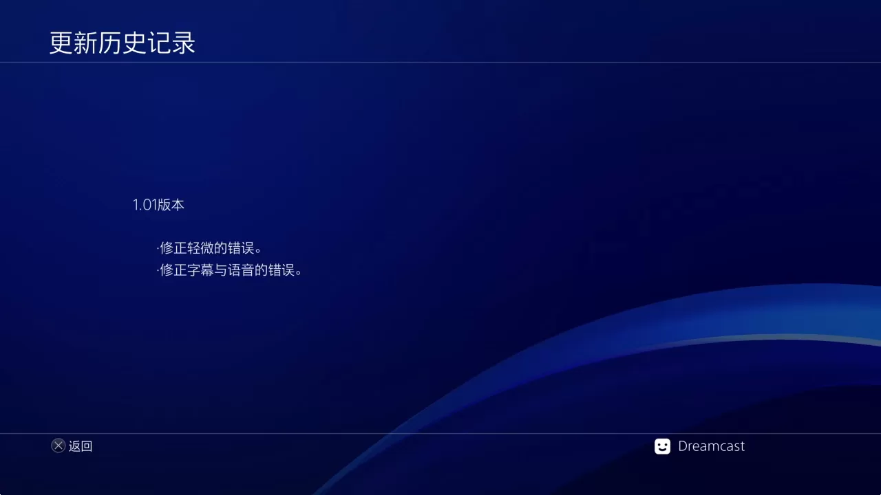 【5.05】PS4《地球防卫军6(EARTH D.F. 6)/CUSA45285》港版中文语音PKG【含V1.01补丁整合+22DLC】-2.jpg