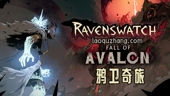 switch《鸦卫奇旅(Ravenswatch)》[NSZ]美版中文【含3DLC】-1.jpg