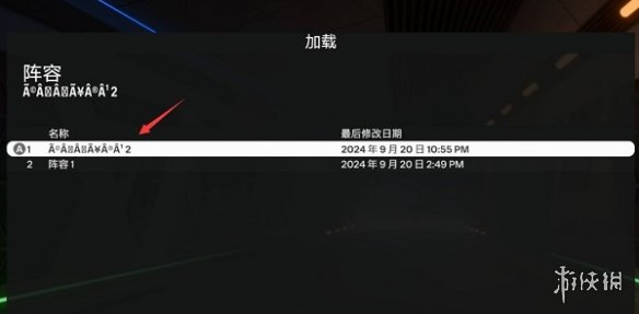 switch《EA SPORTS FC 25 足球》[NSZ]美版中文【含1.76.fc6a补丁+1DLC】-5.jpg