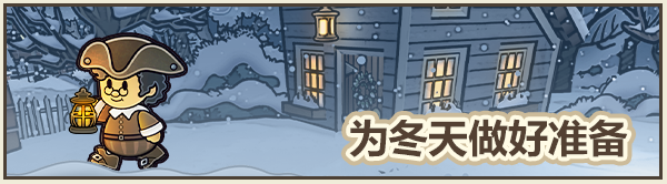 switch《梅林的回声(Echoes of the Plum Grove)》[NSZ]美版中文【含1.0.5补丁】-4.png