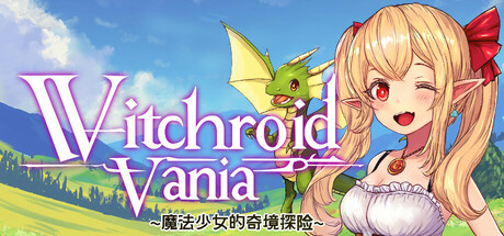 switch《魔法使莉莉 魔法少女的奇境冒险(Witchroid Vania)》[NSZ]美版中文-1.jpg